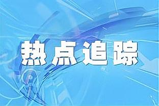 表现全面！康宁汉姆半场10中5&三分2中2拿下15分5板6助